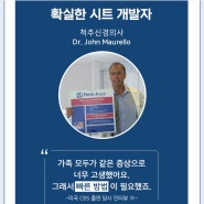 포비코 좌욕기 일반 좌욕기와 어떻게 다른가요?