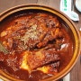 다선 :: 일산 한정식 설문동 청아공원 근처 갈치조림 맛있는 한식당
