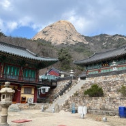 북한산 노적사, 북한산성 축성 이후 산성의 수비와 성곽 관리를 위해 창건된 사찰