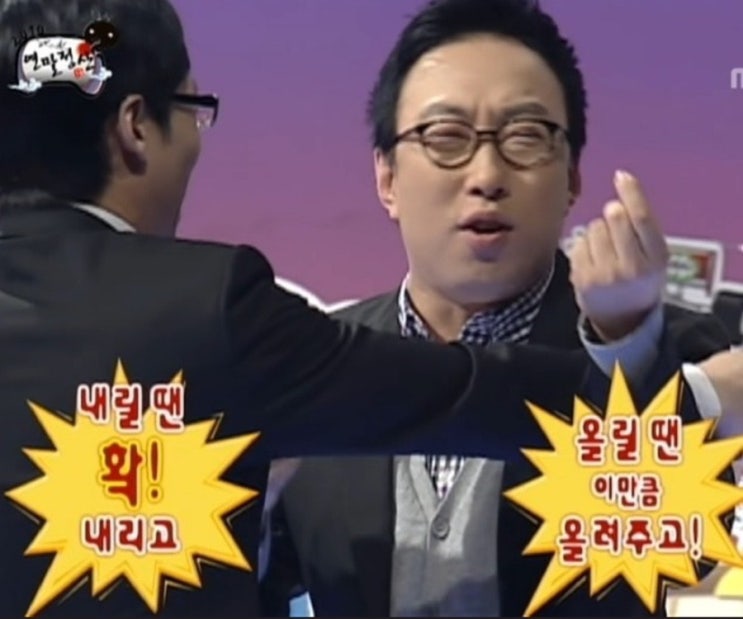 투자하는 사람들은 다 공감할 짤모음 주식짤 코인짤 가보자고 : 네이버 블로그