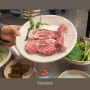 울산 임수고개 | 울산 송정동 가성비 숙성 돼지고기 맛집, 이색 반찬이 있는 고기집