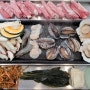 인천 청라 맛집 어부의밥상 신선한 해산물 전복삼합