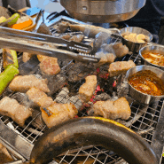삼전역 맛집 고기집 미강식당 껍데기 삼겹살