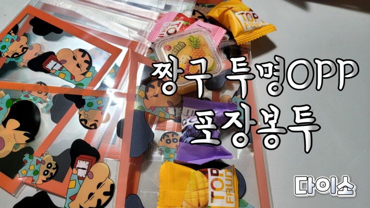 다이소 