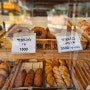 옛날 꽈배기 도너츠 맛집 면포도궁 팔당 본점 :: 빵 종류, 가격, 주차 (+솔직 후기)
