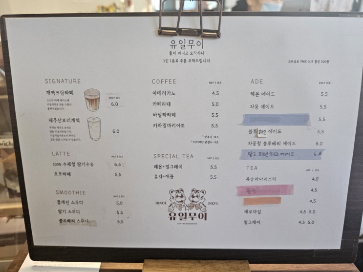 카페 유일무이 동탄호수공원점 커피 디저트 화성시 송동 커피숍