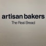 아티장베이커스 한남 Artisan Bakers - 한남동 맛있는 빵집