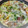 인천 장기동 맛집 :> 푸짐하고 칼칼한 칼국수 동죽칼제비 박가면장