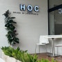 태국 후아힌카페 'HOC' 크로와상이 맛있는 베이커리카페 가볼만한곳