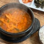 방이시장 맛집 [방이뚝배기] 4천 원인데 맛까지 완벽한 곳