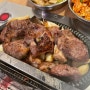 [영등포 맛집] 내돈내산 양고기 맛집 ‘핫램’
