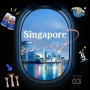[Travel] 싱가포르 창이 공항 새벽 입국! 콜밴 예약 및 호텔 이동 후기