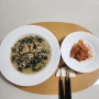 자취생 초간단 요리 - 오트밀로 만드는 초간단 참치미역죽