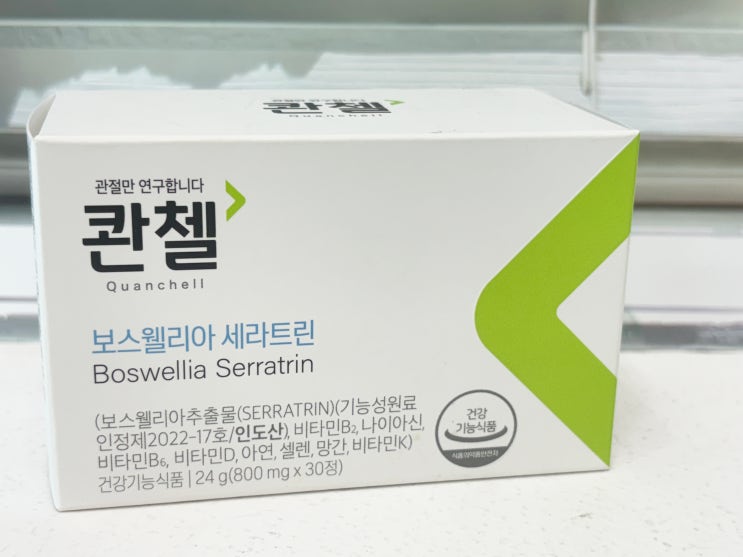 검지손가락 마디 통증 원인 해결법 : 네이버 블로그