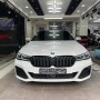 BMW G30 530i LCI 유광블랙 키드니그릴 교체 서울 튜닝샵