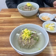 성시경 먹을텐데 평양냉면 맛집 독산동 진영면옥