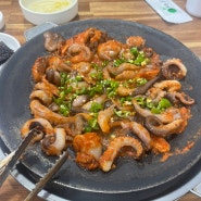 부산 맛집 : 괘법쭈꾸미 / 쭈꾸미 맛집 / 사상 맛집/ 솔직후기 / 내돈내산