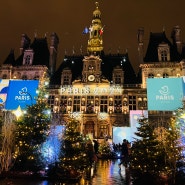 파리 시청사 크리스마스 마켓 + 2024 파리 올림픽 야경 너무 예뻐요❤️