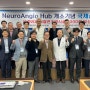 순천향대 부천병원,‘NeuroAngio Hub’ 개소 기념 국제심포지엄 개최