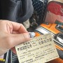 나고야 중부 국제공항에서 나고야역 가는법 나고야역에서 다카야마 버스타러 가는법