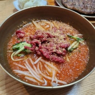 경주 가면 꼭 먹는 한우물회 맛집 함양집 보불로점