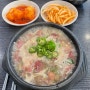 야탑 해장국 맛집 ‘유치회관’ 고기 듬뿍 진한 해장국