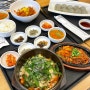 상무지구 한식 맛집 본죽&비빔밥 카페 : 든든한 직장인 점심으로 굿