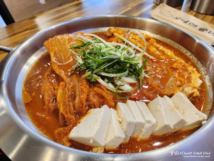 의정부 민락동맛집 솥밥 통삼겹김치찜 오남매솥밥