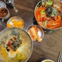 [시흥] 계수동 웨이팅 있는 푸짐한 국수 맛집 '좋은날국수집'