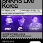 에어맥스데이 SNKRS Live Korea