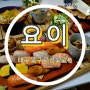 대구 북구 고성동 초밥 맛집&이자카야 맛집 '요이'