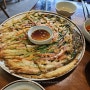 대전 보리밥 맛집 보문산 반찬식당 평일에도