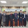 문병근 의원, ‘경기RE100 신재생에너지 발전 방안’ 정담회 개최