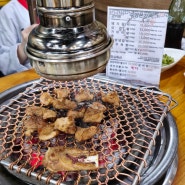 거제 수월 맛집 숯불 양념 돼지갈비 꿀맛 수양본가 재방문
