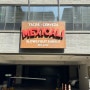[아차산] 타코 맛집 🌮 멕시칼리 🌮