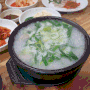 울산 성안동 맛집 - 서래돼지국밥