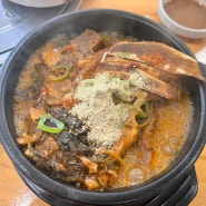 광주 광산구 신가동 뼈해장국 감자탕 맛집 [24시 조마루 감자탕]