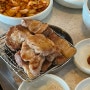 청국장이 맛있는 신당역 돼지고기 맛집: 무학