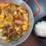 평택 소사벌 맛집, 마라탕 마라샹궈 맛집 '마라연구소 평택점'