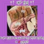 [대구서구맛집][내당동맛집][두류막창][삼겹살] 달봉막창