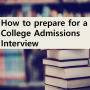 [미국대학] 대학 입학 인터뷰 준비하는 방법 -College Admission Interview