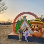목계솔밭캠핑장_ 충주 아이랑 두가족캠핑 대형캠핑장 추천