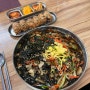 거제 홍여사네밥상 국수 맛집- 내돈내산 강추