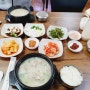 경산 국밥 맛집 국물맛이 일품인 형제돼지국밥 (사동)