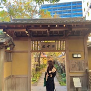 일본 전통 료칸을 개조한 찻집 <라쿠스이엔> 일본식 정원이 예쁜 후쿠오카 카페 추천