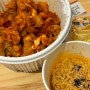 [대구 달서구] 매콤새콤한 김피탕이 맛있는 상인동 탕수육 맛집 ‘탕수육참잘하는집’