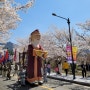 2024 영암왕인문화축제 전남 아이와 가볼만한곳 여행지 3월축제 기본정보