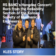 RS BAND's Hongdae Concert