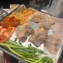 옥정 냉삼 맛집 “옥정회관” : 푸짐한 반찬과 육즙 흐르는 고기