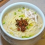 [건대 맛집] 유월의보리 | 정갈한 보리밥과 칼국수 수제비 | 손맛이 느껴지는 한식주점